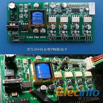 用TL494做PWM控制的多用途驅(qū)動(dòng)卡
