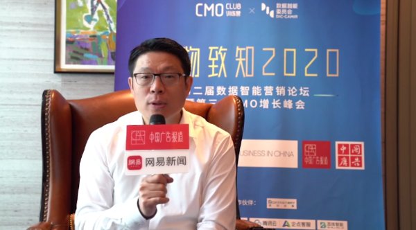 劉立豐：用戶心智獲取和私域流量平臺建設(shè)，讓營銷走進(jìn)一個(gè)新時(shí)代