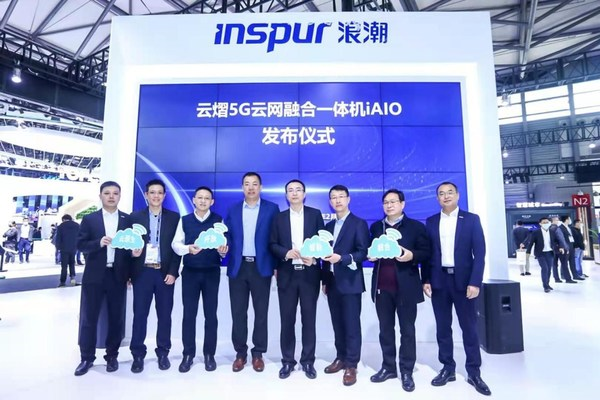浪潮發(fā)布云熠5G云網(wǎng)融合一體機(jī)（iAIO），共筑5G新生態(tài)