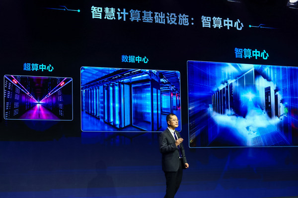 MWC2021浪潮趙帥：和合共生，有多少5G就有多少AI